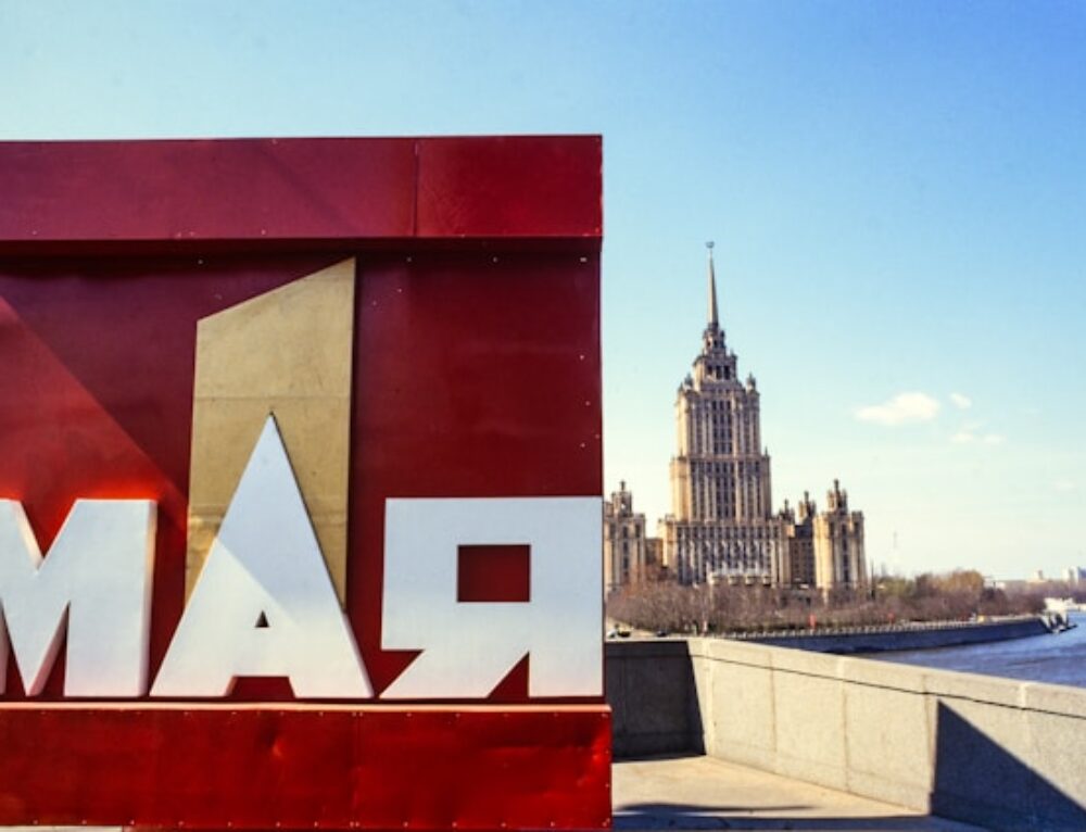 С праздником Весны и Труда, 1 мая!