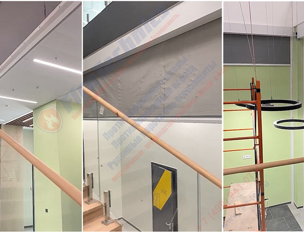 Дымозащитные шторы FireTechnics-E60 в Брянске, 10.03.2026